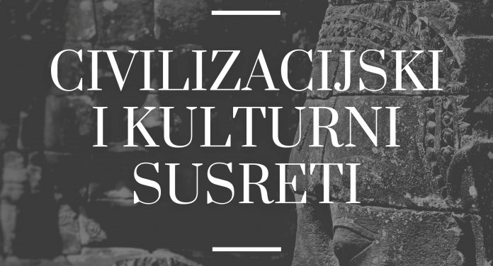 Studentski znanstveni skup “Civilizacijski i kulturni susreti” (11.4.)