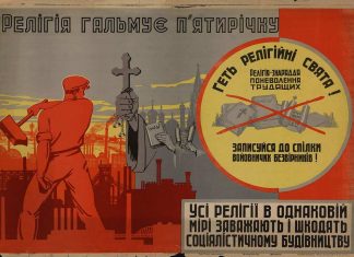 “How Are Things in Tito-Slavia?”