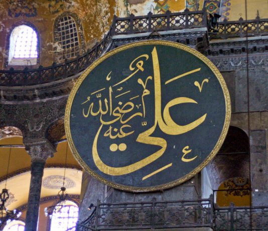Svijet bez kalifa – utjecaj Prvoga svjetskog rata na moderni islam