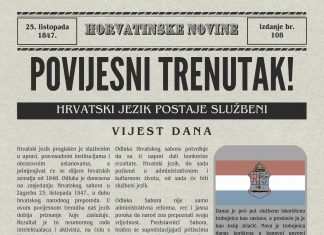 Ilirci klikću digitalnim perom