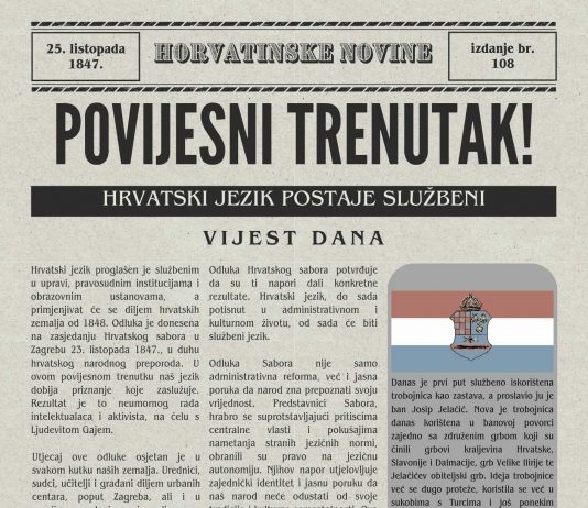 Ilirci klikću digitalnim perom