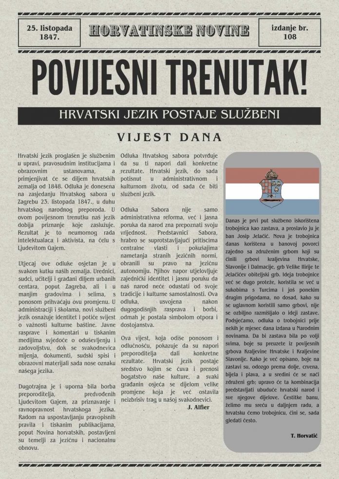 Ilirci klikću digitalnim perom